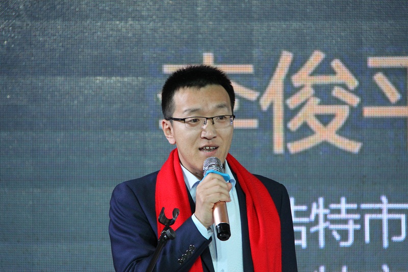 呼和浩特市新聯會第二屆新春聯歡會圓滿落幕，微邦網絡公司總經理應邀榮幸出席