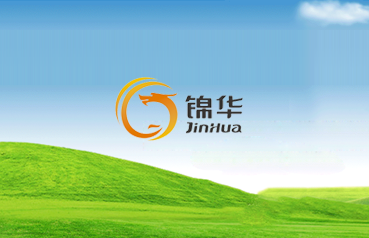 內蒙古錦華生物有限公司