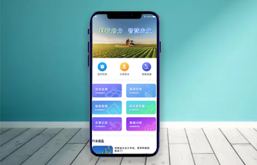 內(nèi)蒙古網(wǎng)站優(yōu)化,農(nóng)業(yè)自動(dòng)化控制系統(tǒng)