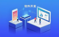 呼和浩特怎么找專業軟件開發公司？呼和浩特網絡公司微邦網絡為您支招